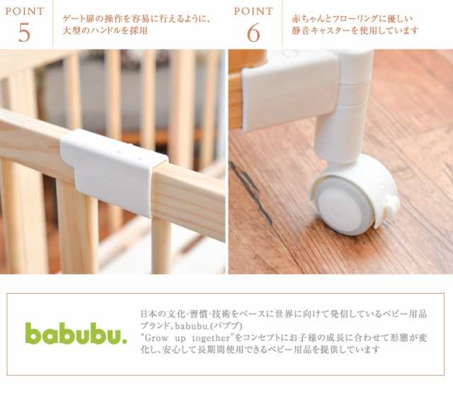 babubu【添い寝用固定ベルト付き】ミニベビーベッド種別ベビーベッド