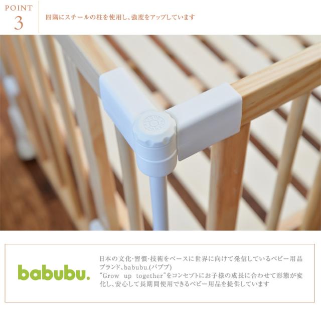 Babubu バブブ ホワイトデスクボード ミニベッド用900 006 ベビーベッド お絵かきボード キッズデスク 追加の通販はau Pay マーケット アイラブベビー