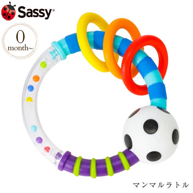 Sassy サッシー マンマルラトル Tysa ラトル ベビー おもちゃ 手あそび プレゼント の通販はau Pay マーケット アイラブベビー