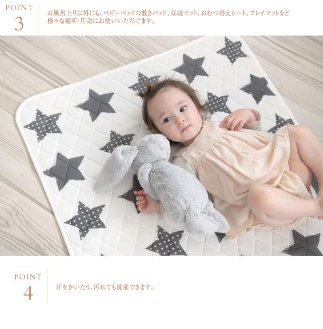 Kiss Baby サラッと涼感湯上りマット 981 冷感敷きパッド ひんやり 赤ちゃん ベビー ひんやりマット の通販はau Pay マーケット アイラブベビー