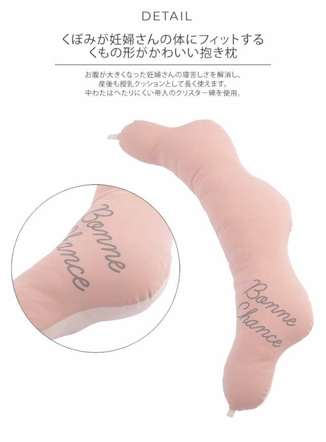 Amazon.co.jp: サンデシカ くぼみがフィットするクラウド抱き枕