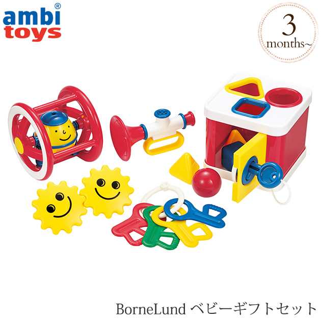 Bornelund ボーネルンド Ambi Toys アンビ トーイ ベビーギフトセット Am31070j おうち時間 出産祝いの通販はau Pay マーケット アイラブベビー