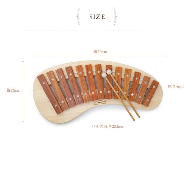 ボーネルンド オリジナル パレットシロフォン Bz9000 おうち時間 木製木琴 もっきん 楽器 音楽 木のおもちゃ 送料無の通販はau Pay マーケット アイラブベビー