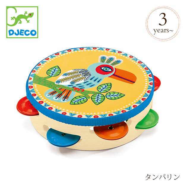 Djeco ジェコ タンバリン Dj おうち時間 楽器 知育玩具 音が鳴るおもちゃ タンバリン 太鼓 の通販はau Pay マーケット アイラブベビー