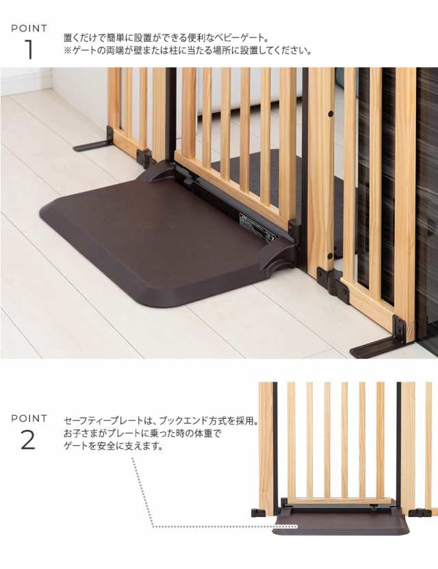 日本育児 木製 ベビーゲート - その他