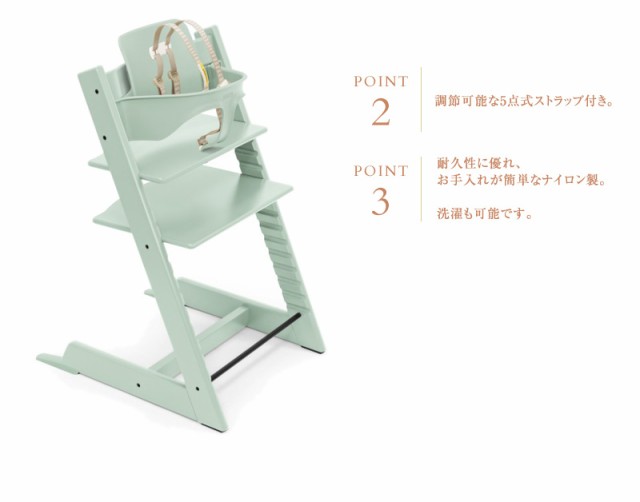 ストッケ正規販売店】 STOKKE ストッケ ハーネス ベージュ 100501