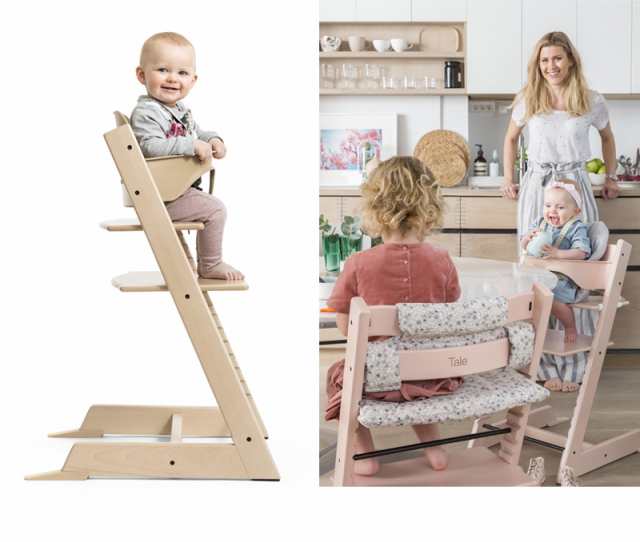 Stokke ストッケ ハーネス