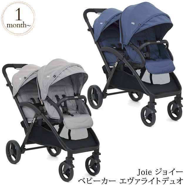 Joie ジョイー ベビーカー エヴァライトデュオ 41941 二人乗り 双子用