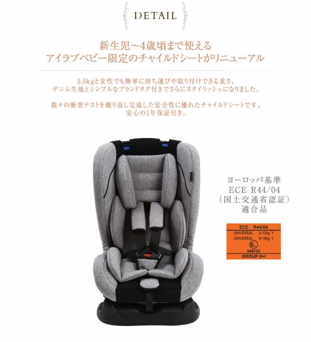 正規品 メーカー保証1年付き 簡単取り付け 成長に合わせ使えるチャイルドシート アップリカ ディアターンプラスAB 代引不可 - 2