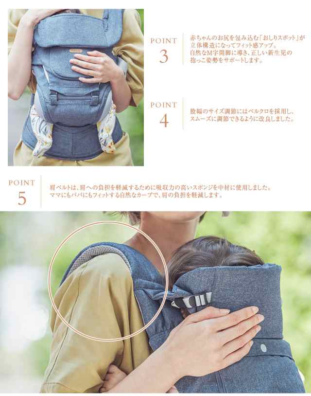 BABY & Me ベビーアンドミー BELK-S firstセット BM-7-003 抱っこ紐