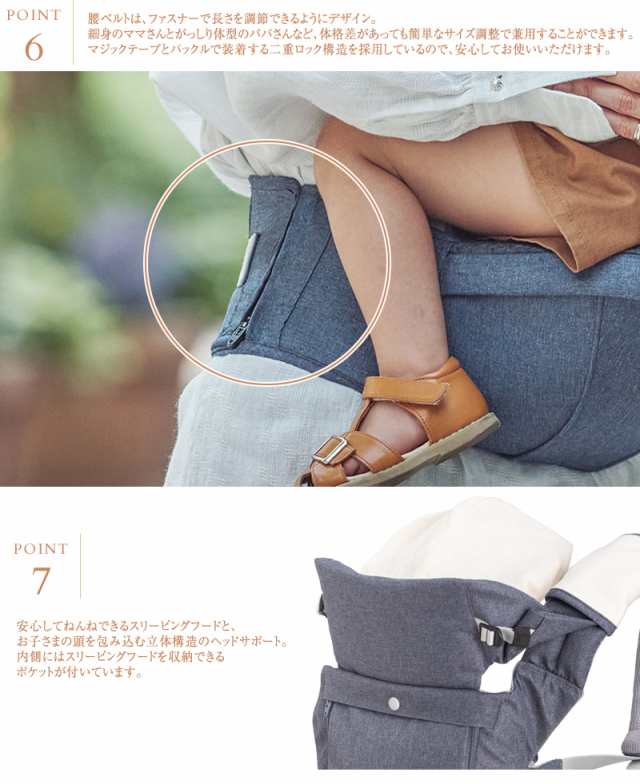 BABY & Me ベビーアンドミー BELK-S firstセット BM-7-003 抱っこ紐