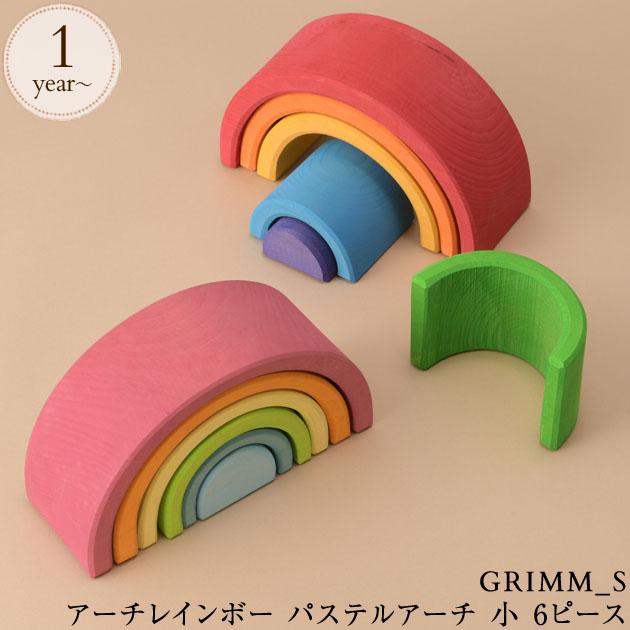 GRIMM