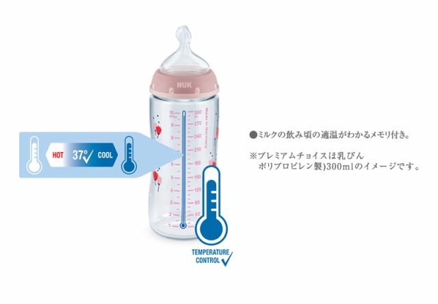 NUK ヌーク プレミアムチョイスほ乳びん 150ml くまのプーさん FDNK10743966 哺乳瓶 プラスチック 新生児 ディズニー かわいい