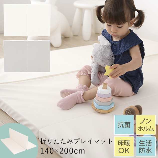 折りたたみ プレイマット　200×140×4cm　抗菌　ノンホルム 88-1368 マット 赤ちゃん フロアマット 床 PEマット 【送料無料】