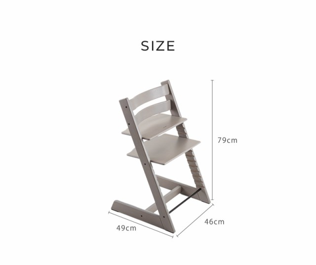 STOKKE ストッケ TRIPP TRAPP トリップトラップ チェア オーク 495401