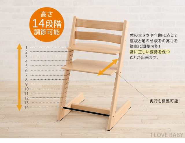 STOKKE ストッケ TRIPP TRAPP トリップトラップ チェア オーク 495401