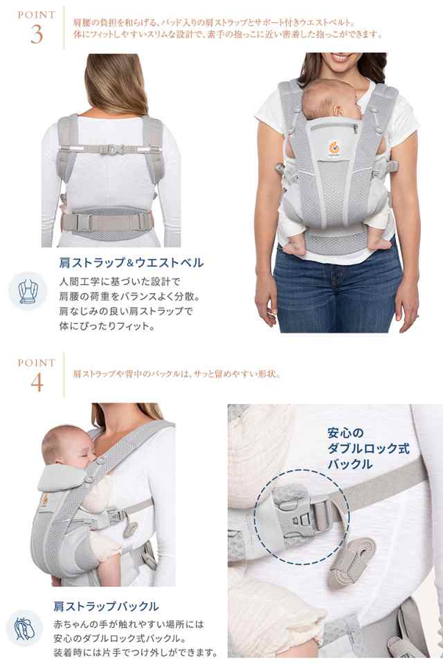 Ergobaby OMNI Breeze オムニ ブリーズ CREGBCZ360PGRAPH エルゴ エルゴベビー 抱っこ紐の通販はau PAY  マーケット - アイラブベビー