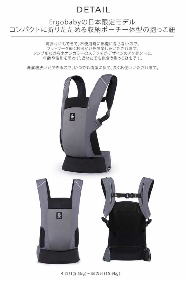 Ergobaby エルゴベビー AWAY アウェイ CREGBCAWYGRAPH 抱っこ紐