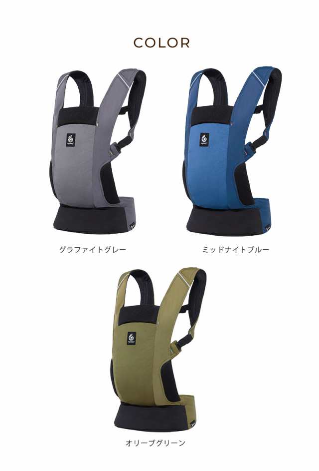 Ergobaby エルゴベビー AWAY アウェイ CREGBCAWYGRAPH 抱っこ紐