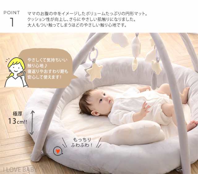 ＼ママ割登録でP2倍／ I LOVE BABY アイラブベビー 抗菌　ジョイントマット　ツートンカラー　グレー×アイボリー　買い足し用グレー6枚、アイボリー6枚セット グレー フロアマット プレイマット パズルマット 厚手 ベビーマット おしゃれ 北欧 