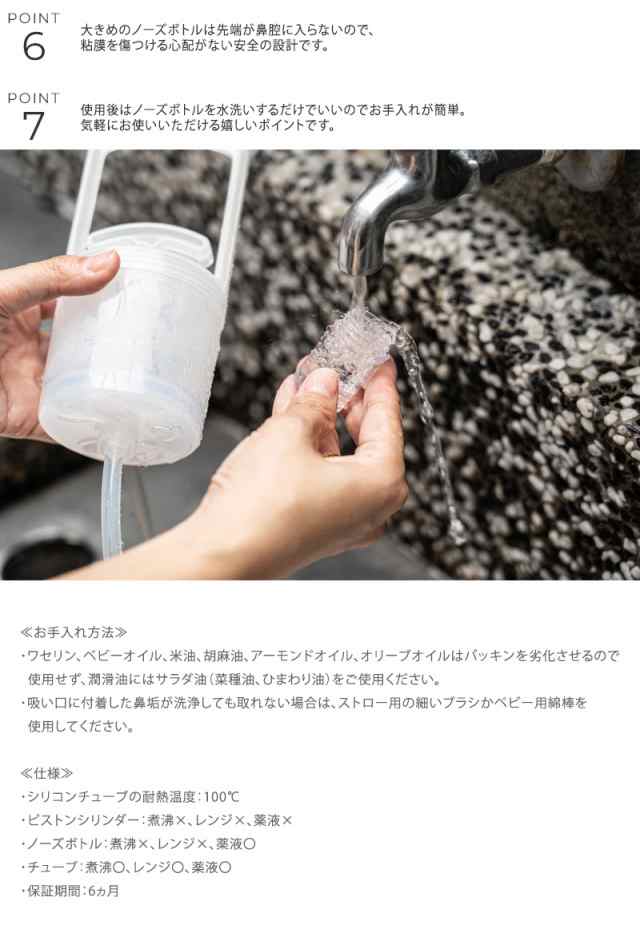 知母時 チボジ 鼻水吸引 先端部分なし！