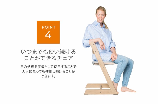 【正規品7年保証】 STOKKE ストッケ TRIPP TRAPP トリップトラップ チェア 252801 ベビーチェア 赤ちゃん ハイチェア 椅子  北欧 トリ