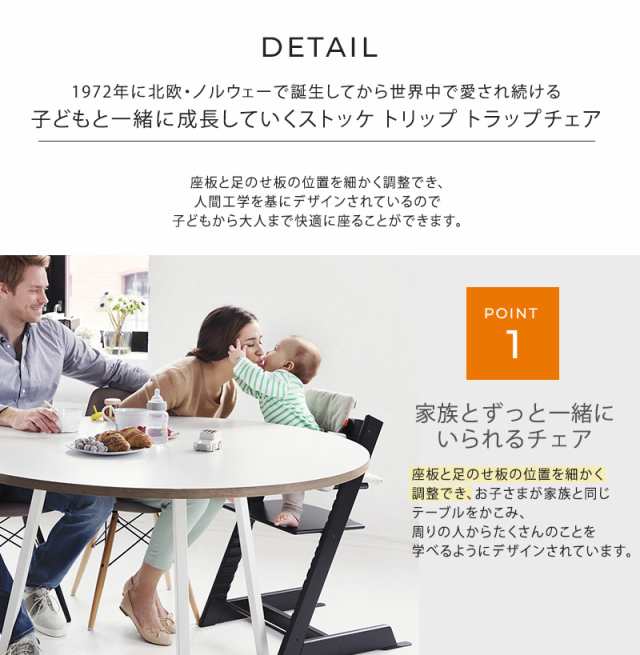 STOKKE ストッケ TRIPP TRAPP トリップトラップ チェア 252801 ベビーチェア 赤ちゃん ハイチェア 椅子 北欧  トリップトラップ 木製