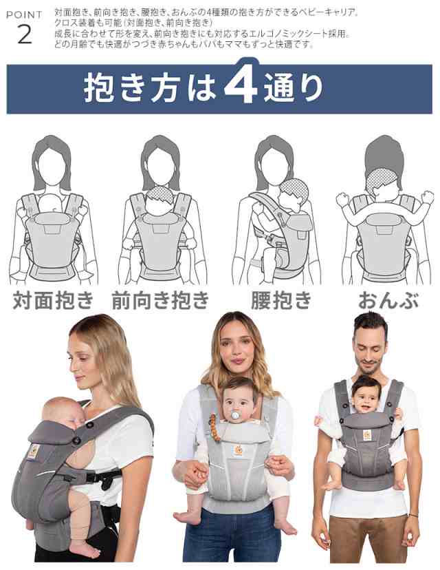 日本正規品2年保証】【SG認定】 Ergobaby OMNI Breeze オムニ ブリーズ