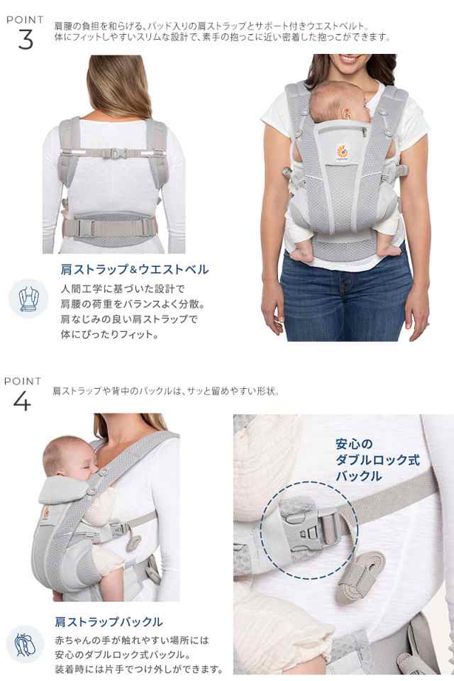 日本正規品2年保証】 Ergobaby OMNI Breeze オムニ ブリーズ ...