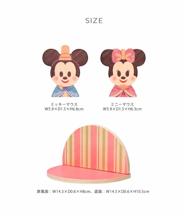 Disney | KIDEA ディズニー キディア /ひなまつり TYKD00150 プレゼント おもちゃ 女の子 男の子 ディズニー キディア  キデア KIDEA 積み木 ブロック の通販はau PAY マーケット - アイラブベビー | au PAY マーケット－通販サイト