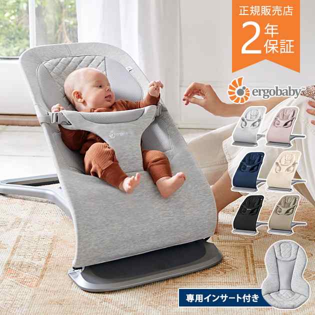 美品】エルゴベビー バウンサー体重32㎏〜13kg - イス