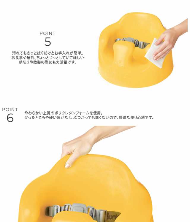 Bumbo バンボ ベビーソファ 腰ベルト入り 17484869 ベビーチェア ローチェア かわいい おしゃれ ベビー 赤ちゃん 椅子 いす イス  ベビーソファー 正しい姿勢 軽量 持ち運び 【送料無料】の通販はau PAY マーケット - アイラブベビー | au PAY マーケット－通販サイト