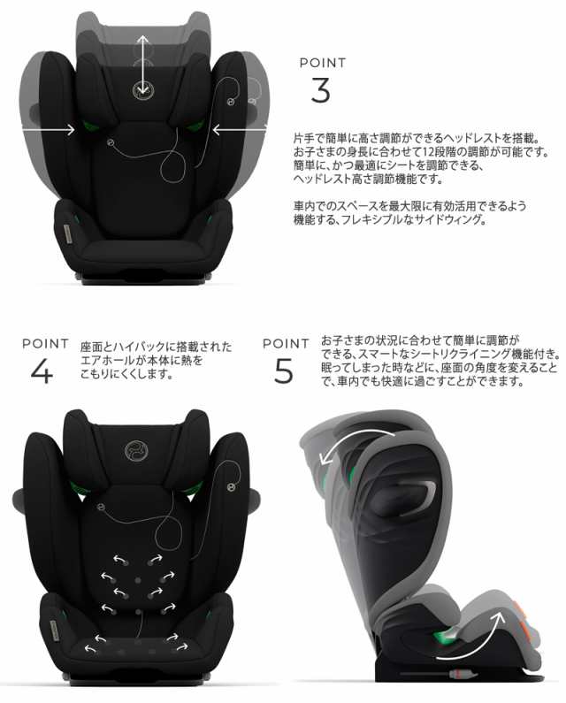 チャイルドシート 3歳 ジュニアシート サイベックス ソリューション ムーンブラック cybex SOLUTION G i-Fix - 3