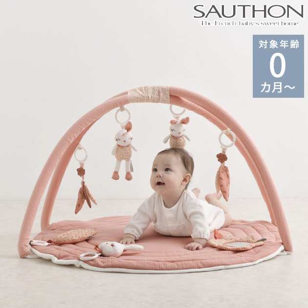 SAUTHON ベビージム-