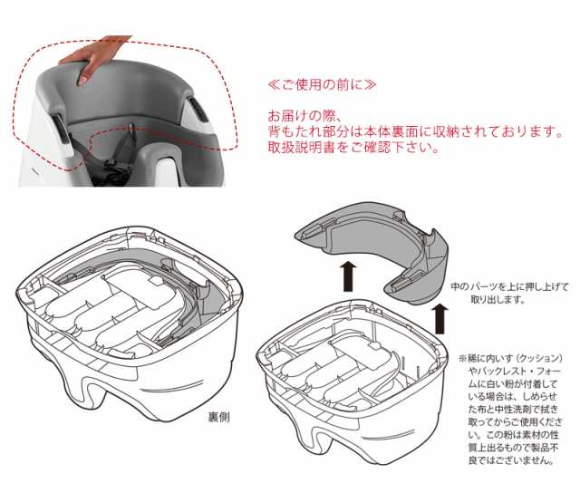 【新色入荷　 正規品】 ingenuity インジェニュイティ ベビーベース　2 in 1 ver.3.0 11247 ベビーソファー ベビーチェア  お座り補助 ブ