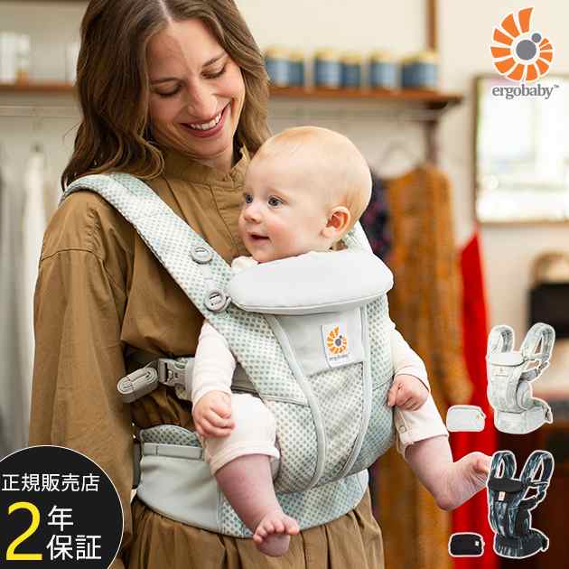 Ergobaby エルゴベビー エルゴ OMNI Breeze オムニ ブリーズ ...