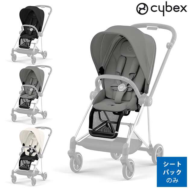 日本未発売 Cybex Mios JP3 ミオス シートパック One Love