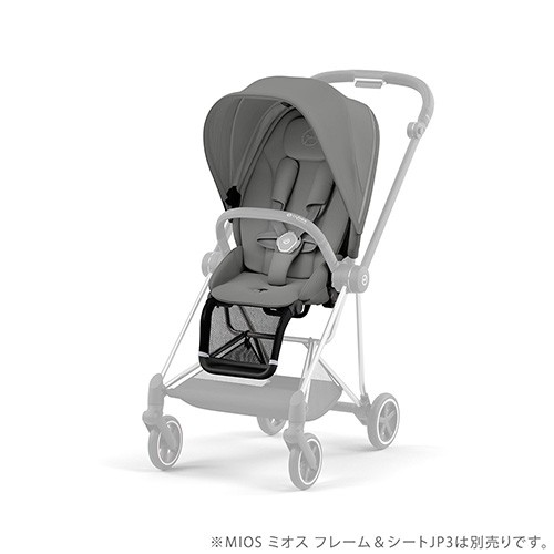 cybex サイベックス MIOS ミオス シートパックJP3 523000873 ...