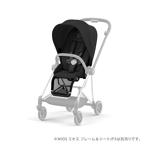 cybex サイベックス MIOS ミオス シートパックJP3 523000873 ...