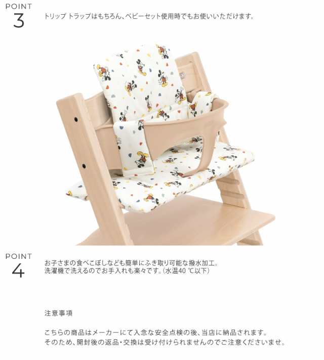 ストッケ正規販売店】 STOKKE ストッケ TRIPP TRAPP トリップトラップ