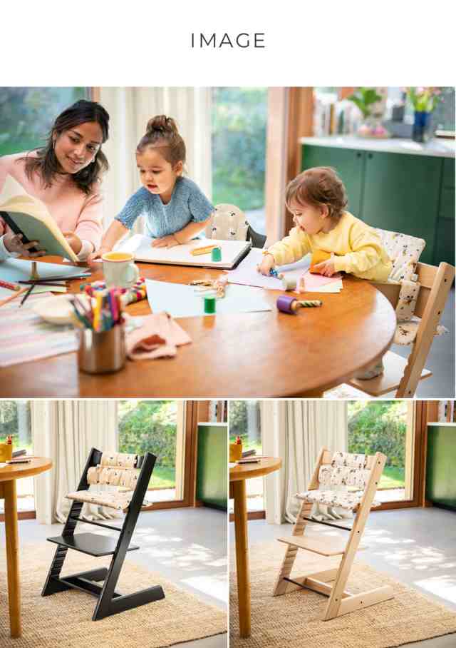 ストッケ正規販売店】 STOKKE ストッケ TRIPP TRAPP トリップトラップ