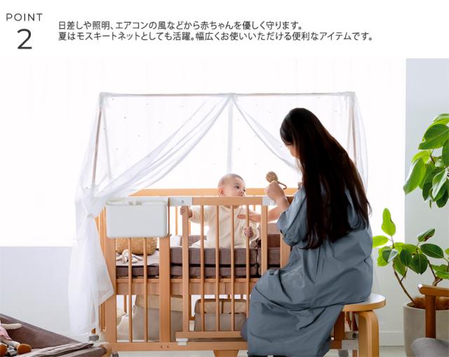 farska ファルスカ フラッグシップライン キャノピークリエイティブコット Long 専用 746236 日よけ 風よけ 虫よけ 蚊帳  【送料無料】の通販は