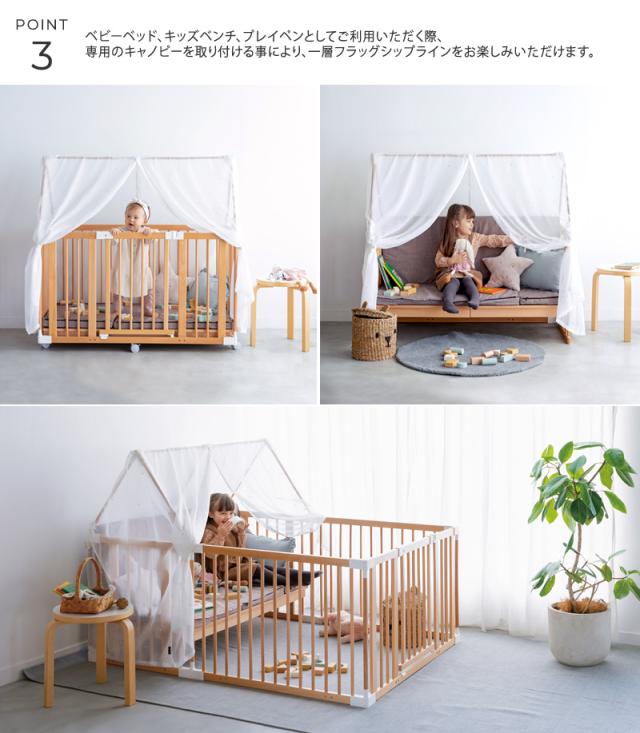 farska ファルスカ フラッグシップライン キャノピークリエイティブコット Long 専用 746236 日よけ 風よけ 虫よけ 蚊帳  【送料無料】の通販は