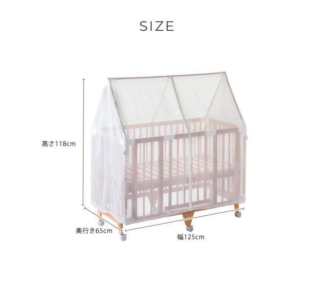 farska ファルスカ フラッグシップライン キャノピークリエイティブコット Long 専用 746236 日よけ 風よけ 虫よけ 蚊帳  【送料無料】の通販は