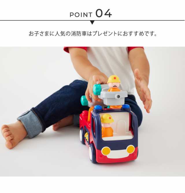 Hola Toys オラトイズ 音がいっぱい！自分で走るしょうぼうしゃ TYHOLE9998 消防車 おもちゃ ベビー 1歳半 かわいい 赤ちゃん  はたらく車 車のおもちゃ ごっこ遊び プレゼント 【送料無料】の通販はau PAY マーケット - アイラブベビー | au PAY  マーケット－通販サイト