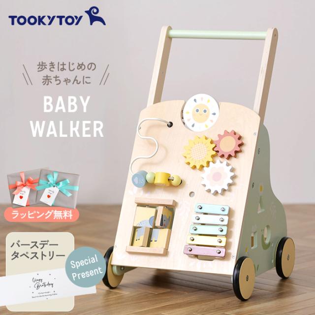 Tooky Toy トゥーキートイ ベビーウォーカー 手押し車 TJ712 おもちゃ 1歳 1歳半 赤ちゃん ベビー 木製玩具 木のおもちゃ 北欧 手押し車 ビーズコースター 歯車 【送料無料】の通販は