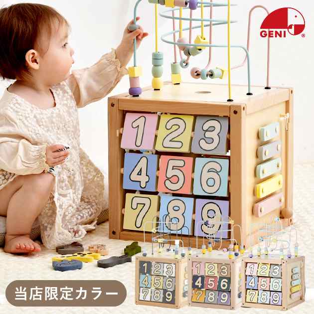 エド・インター 森のあそび箱 アイラブベビー限定カラー 1歳 1歳半 2歳 3歳 おもちゃ 女の子 男の子 木のおもちゃ 型はめ パズル 迷路 知