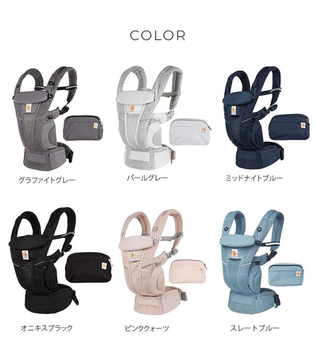 日本正規品2年保証】 Ergobaby OMNI Breeze オムニ ブリーズ