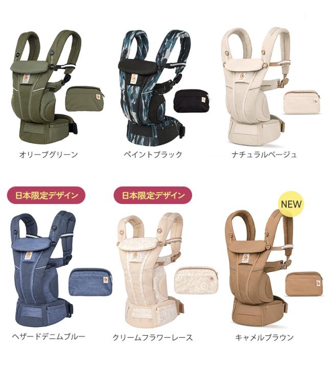 【新品未使用・即日発送】オムニブリーズ　ナチュラルベージュ OMNI Breeze / ナチュラルベージュ | エルゴベビー オンラインストア