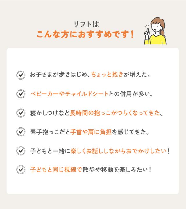 Ergobaby Lift リフト ヒップシート CREGBCHIPGRYBX 日本正規品 エルゴベビー 抱っこひも ベビーキャリア 抱っこサポート 【送料無料】 抱っこひも（子守帯）